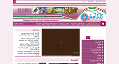 Desktop Screenshot of gilgamish.org