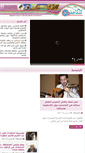 Mobile Screenshot of gilgamish.org